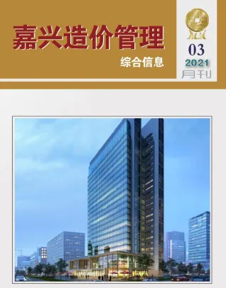 嘉兴市官方电子版造价信息