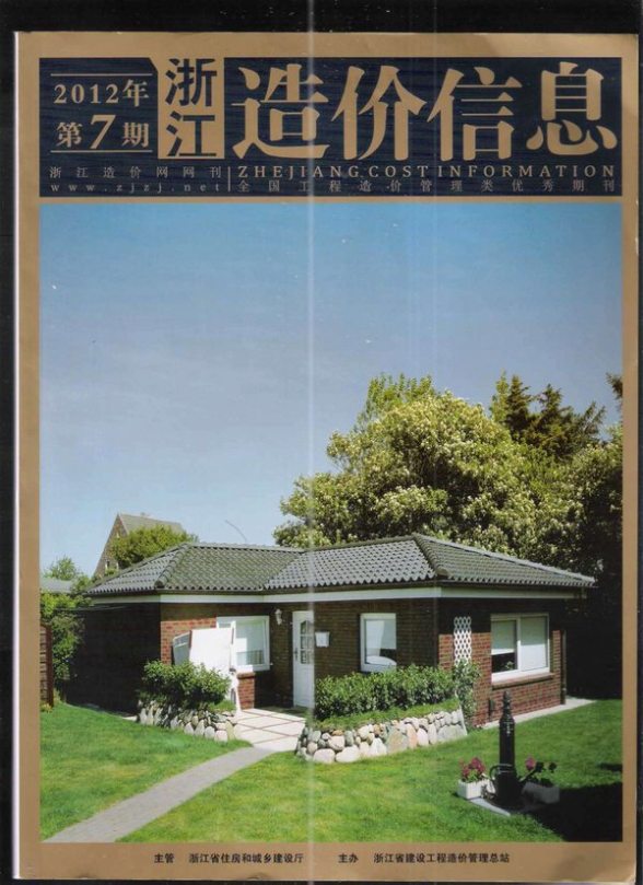 浙江省2012年7月建材价格信息