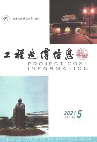 济宁市造价信息2021年5期9、10月结构分析首图(建材参考价)