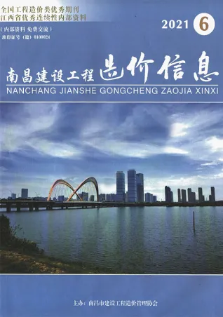南昌市造价信息2021年6期架构解析首图(建材参考价)