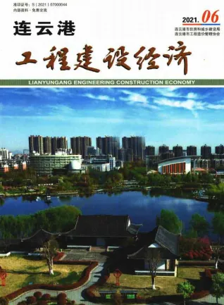 连云港市造价信息2021年6期取定说明首图