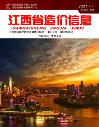 江西省造价信息2021年7月含义介绍首图(工程价格参考信息)
