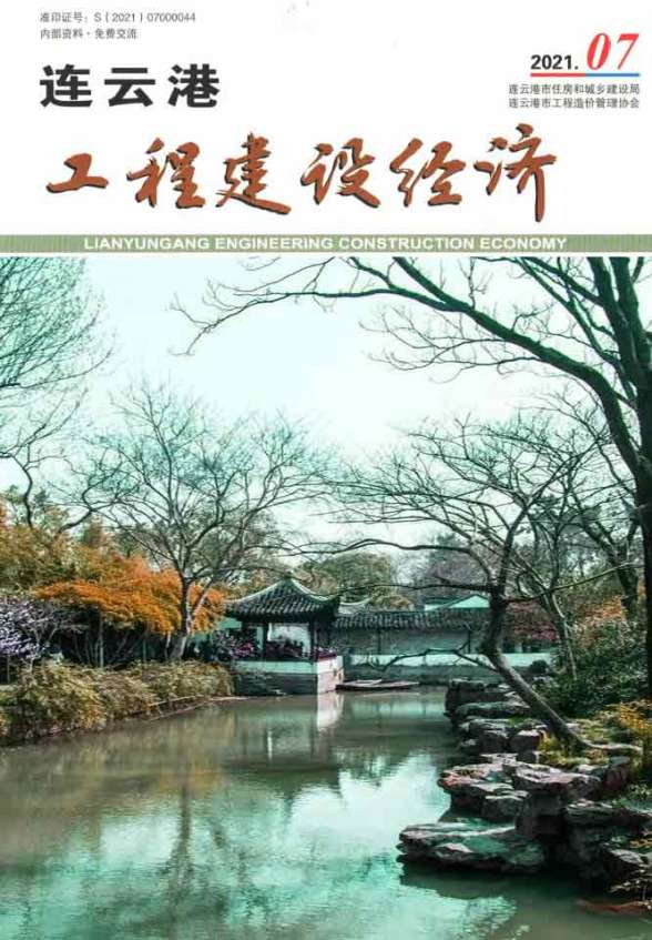 连云港市2021年7月建材预算价
