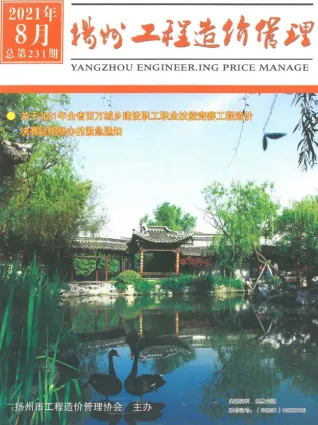 扬州2021年8月(含建材厂商)造价信息首图