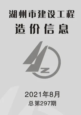湖州市2021年8月造价信息内容背书首图(工程建筑招投标参考文件)