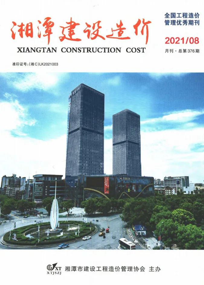 湘潭2021年8月建设造价
