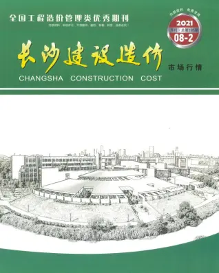 长沙2021年8期场价建筑市场行情价