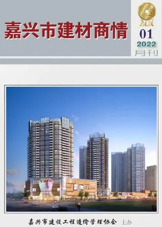 2022年1月嘉兴市建材商情