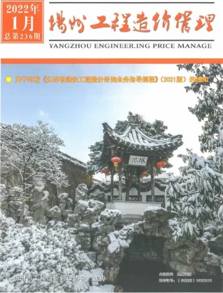 扬州市官方电子版造价信息