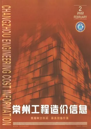 常州市造价信息2022年2月简介首图