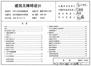 03J926封面