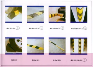05J927-1_汽车库(坡道式)建筑构造