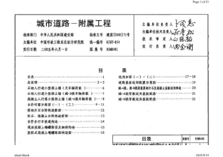 05MR401封面