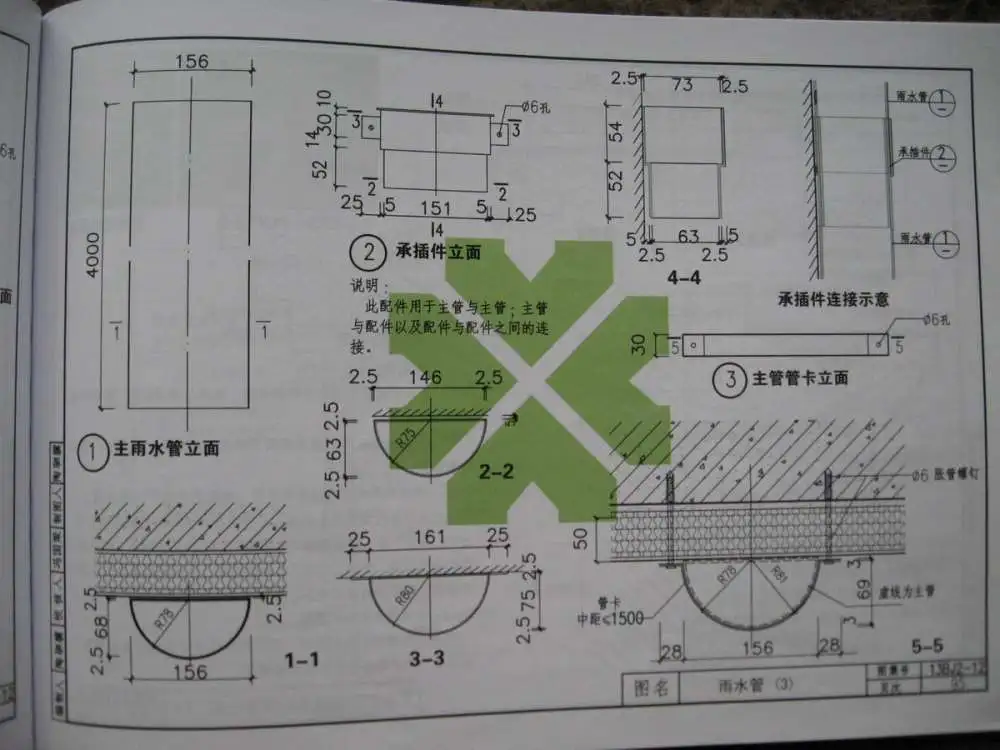13BJ2-12建筑外保温（节能75％）下
