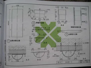 13BJ2-12建筑外保温(节能75%)下