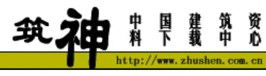 GB50038-2005人民防空地下室设计规范封面