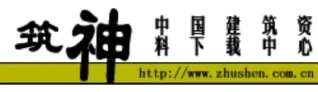 GB50222-95《建筑内部装修防火规范》(2001年版)封面