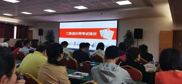 二级造价师实务第一篇