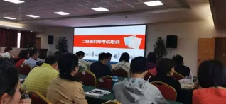 二级造价师实务第一篇封面