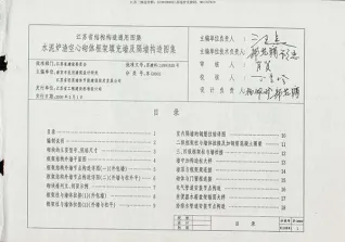 苏G9902封面
